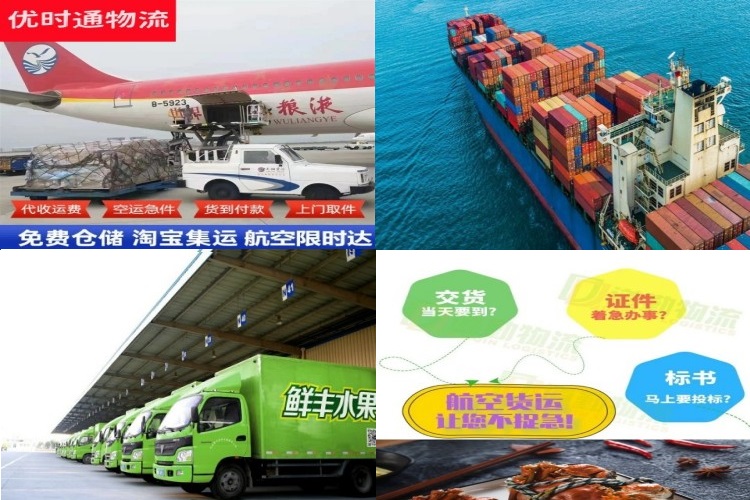 武江到葡萄牙航空货运公司-武江到葡萄牙物流专线